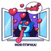 Стикер #10 из набора Друзья наVeka
