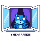 Стикер #9 из набора Друзья наVeka