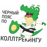 Стикер #2 из набора Верчу конкурентов
