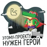 Стикер #12 из набора Верчу конкурентов