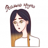 Стикер #8 из набора Verlyne