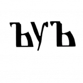 Стикер #8 из набора Древнерусская тоска
