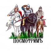 Стикер #7 из набора Древнерусская тоска