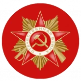 Стикер #10 из набора День Победы