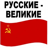 Стикер #10 из набора 🇷🇺 День Победы 9 мая @TuristasTV