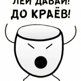 Стикер #4 из набора Вино лучше воды
