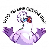 Стикер #5 из набора Голубка Вайолет