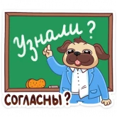 Стикер #2 из набора Выпускной 2019