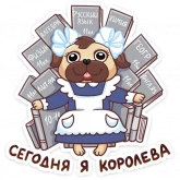Стикер #8 из набора Выпускной 2019