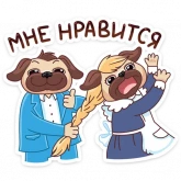 Стикер #9 из набора Выпускной 2019