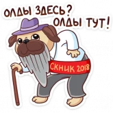 Стикер #6 из набора Выпускной 2019