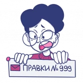 Стикер #3 из набора Парень с ноутбуком