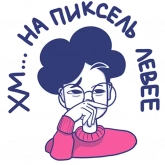Стикер #5 из набора Парень с ноутбуком
