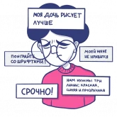 Стикер #2 из набора Парень с ноутбуком