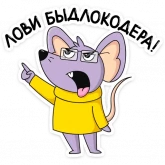 Стикер #3 из набора Эникей