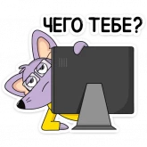Стикер #6 из набора Эникей