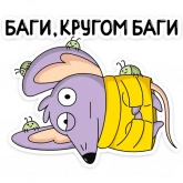 Стикер #4 из набора Эникей