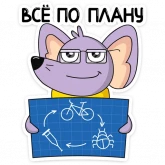 Стикер #7 из набора Эникей