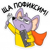 Стикер #5 из набора Эникей