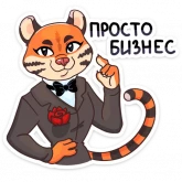 Стикер #5 из набора КАПИТАНЫ :: @stickroom