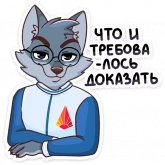 Стикер #2 из набора КАПИТАНЫ :: @stickroom