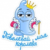 Стикер #3 из набора Durex 2