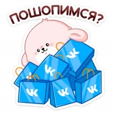 Стикер #11 из набора Фестивальный Пудинг
