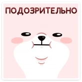 Стикер #3 из набора Фестивальный Пудинг