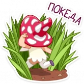 Стикер #12 из набора Маруся