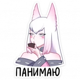 Стикер #3 из набора Мари