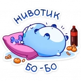 Стикер #4 из набора Ноно