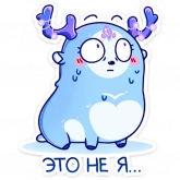 Стикер #5 из набора Ноно