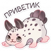 Стикер #2 из набора Вэйв