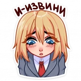 Стикер #2 из набора Юка