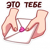 Стикер #11 из набора Юка