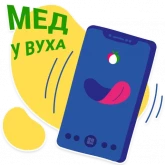 Стикер #5 из набора Власний Рахунок