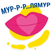 Стикер #3 из набора Власний Рахунок
