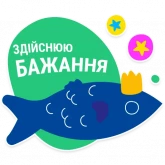 Стикер #2 из набора Власний Рахунок