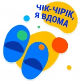 Стикер #7 из набора Власний Рахунок