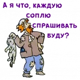 Стикер #3 из набора Волшебное кольцо