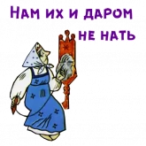 Стикер #5 из набора Волшебное кольцо