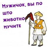 Стикер #2 из набора Волшебное кольцо
