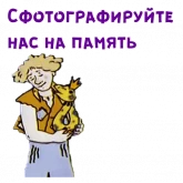 Стикер #12 из набора Волшебное кольцо