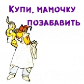 Стикер #7 из набора Волшебное кольцо