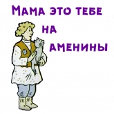 Стикер #4 из набора Волшебное кольцо