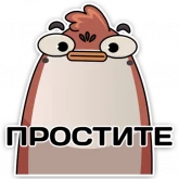 Стикер #8 из набора Воробыч