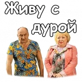 Стикер #10 из набора Воронины