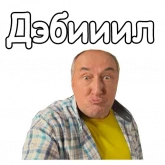 Стикер #3 из набора Воронины