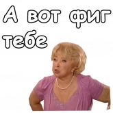Стикер #6 из набора Воронины