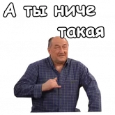 Стикер #2 из набора Воронины